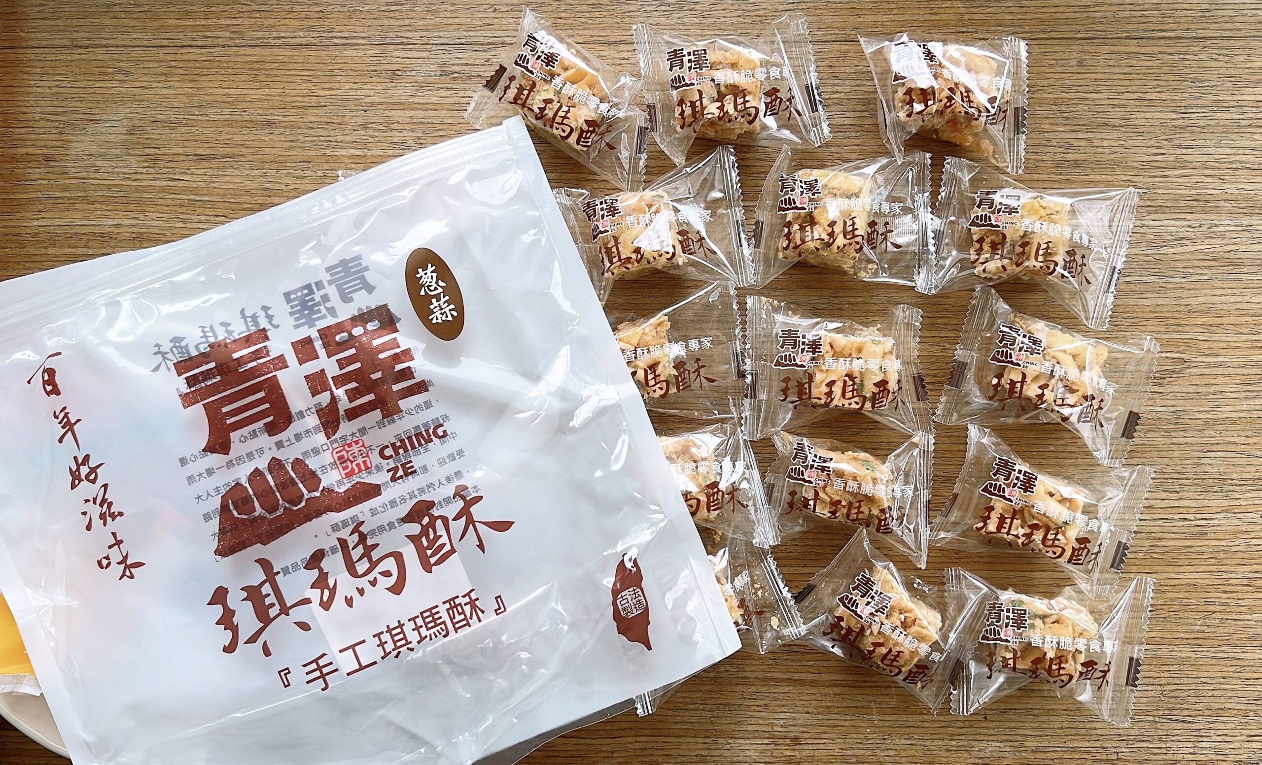 熾熱童心伴到老！來自台東青山的香酥脆零食宣言：我在台東，復刻我們的台灣味｜台東伴手禮專賣店青澤CHING TSE @。CJ夫人。