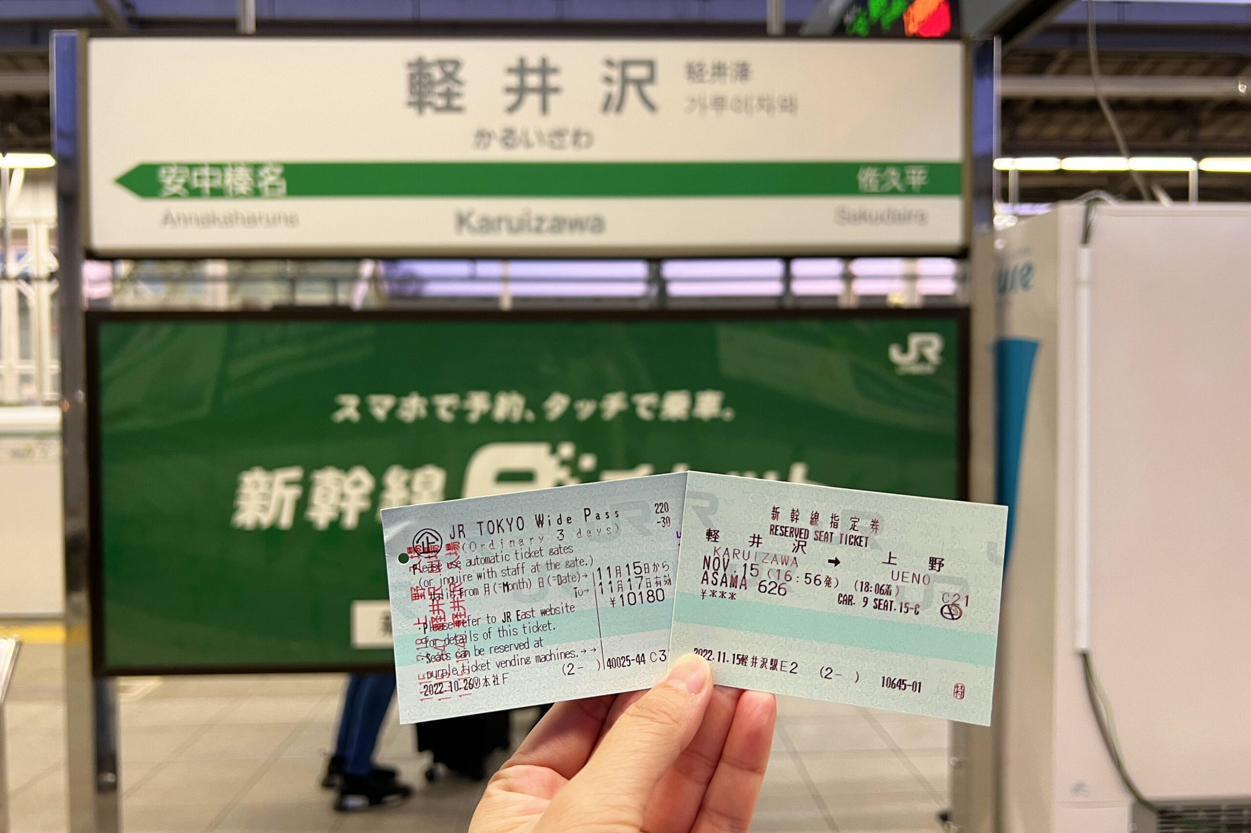 東京，是第一次出國旅行的初戀。久違了幾年，不妨利用東京Metro地鐵一日通票再次重逢你我好熟悉的東京經典地標 @。CJ夫人。