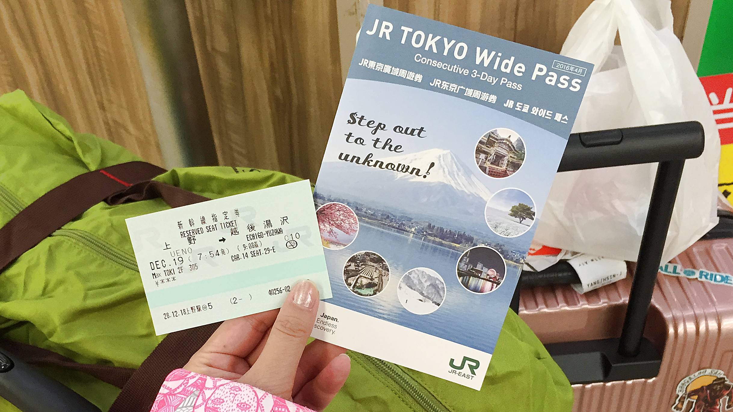 東京近郊旅行一定要知道的JR東京廣域周遊券，從好經典、好划算，再到旅人眼前為之一亮的日本主題自由行與沿線景點推薦 @。CJ夫人。