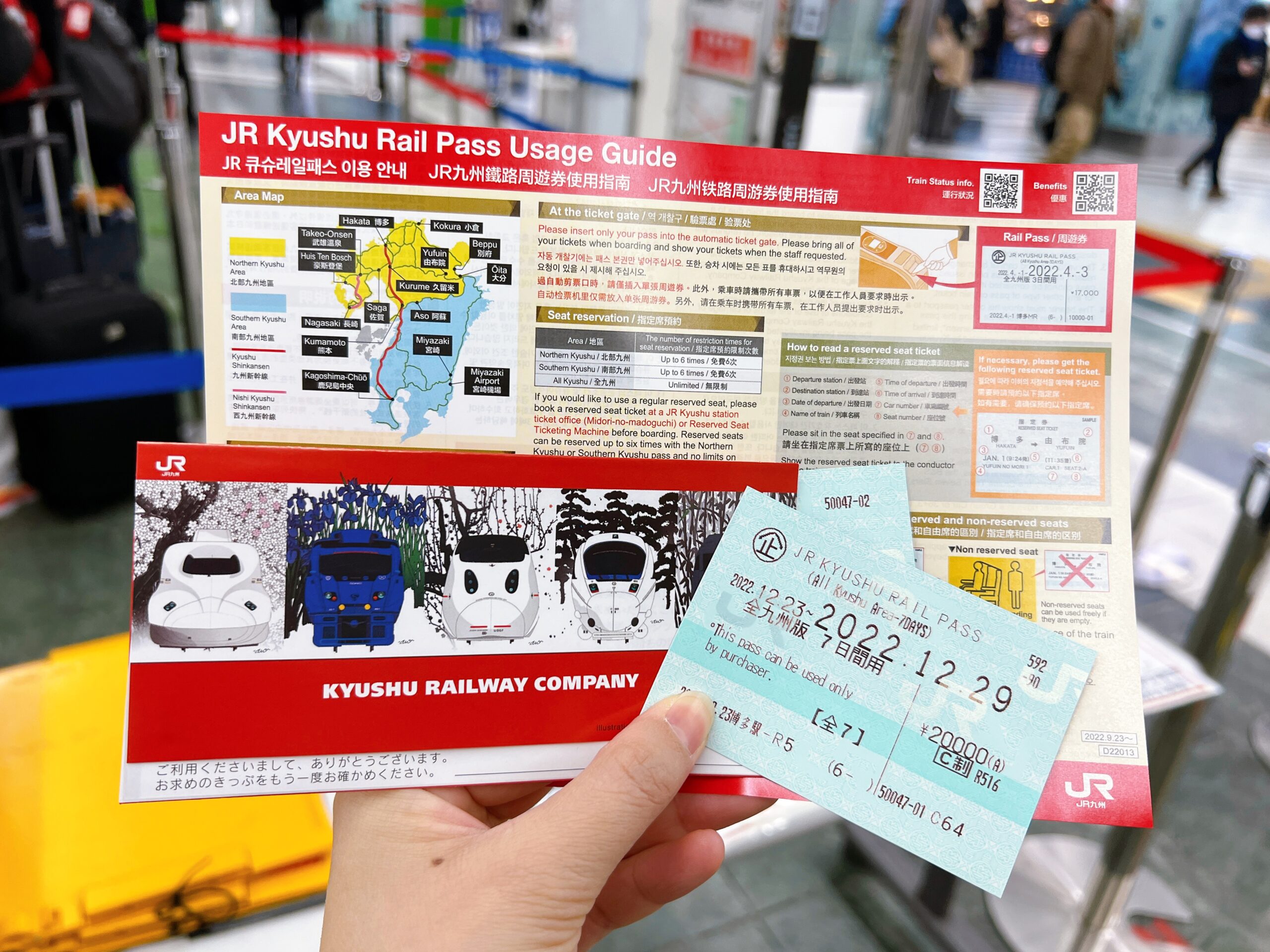 九州鐵道自助旅行一定要知道的JR全九州鐵路周遊券，七日玩遍令旅人眼前為之一亮的九州自由行主題景點推薦 @。CJ夫人。