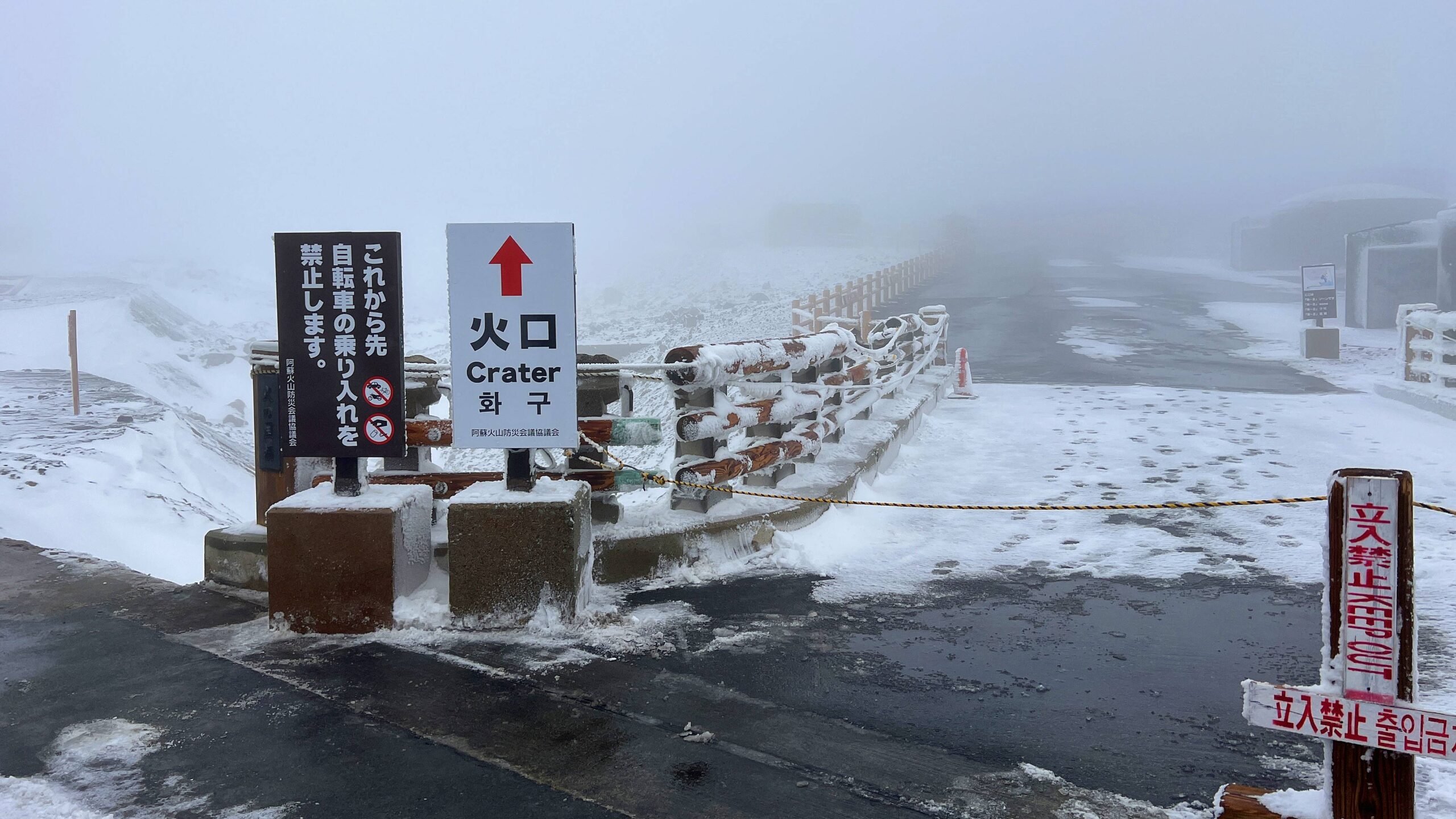 當冰雪與火山相遇，既像地獄又如天堂！九州熊本縣的冬日玩法－雪見阿蘇火山。 @。CJ夫人。