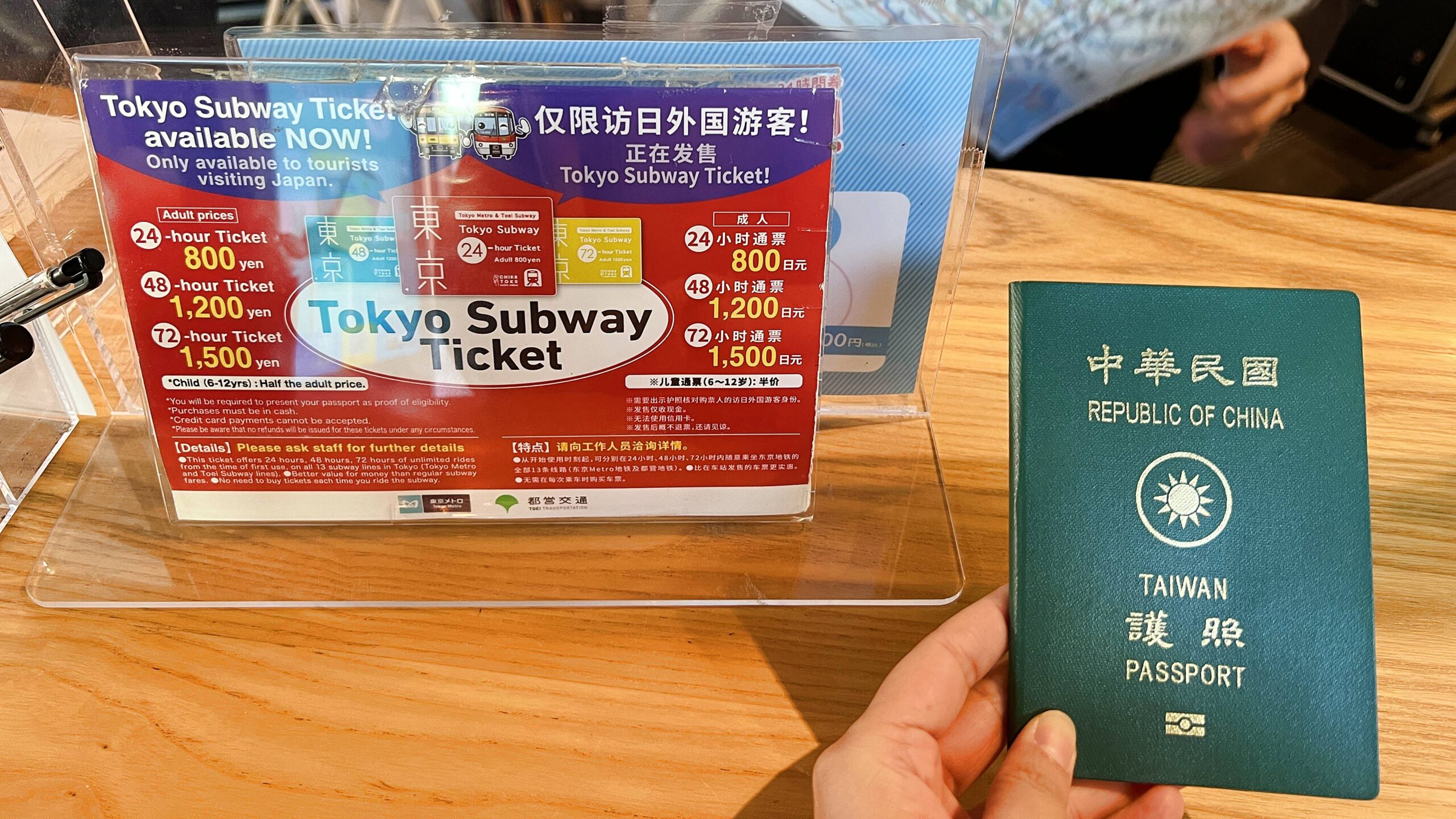 東京，是第一次出國旅行的初戀。久違了幾年，不妨利用一日通票再次重逢你我好熟悉的東京經典地標 @。CJ夫人。