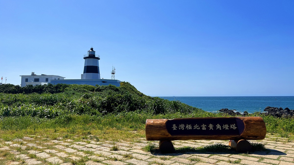 英倫燈塔、手作菜單、海濱咖啡、海中散步道、北海岸一日遊竟如此浪漫不羈！台北近郊看海說走就走！ @。CJ夫人。