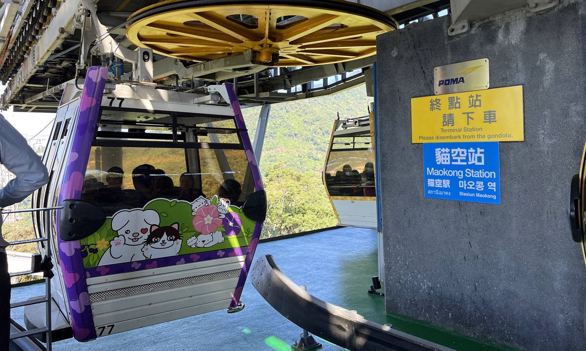 Day Trip in Taipei: A Guide to Visit Maokong with Taipei Zoo, Gondola, Hiking, and Tea @。CJ夫人。