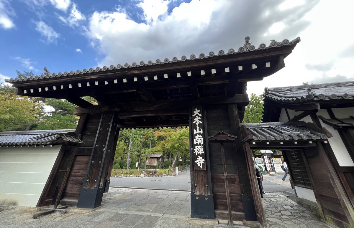 絕景啊、絕景啊！滿庭翠綠、紅楓搖曳，秋遊日本禪宗最高寺院的京都南禪寺Nanzenji，真不愧是750年前的日本帝國別墅！ @。CJ夫人。