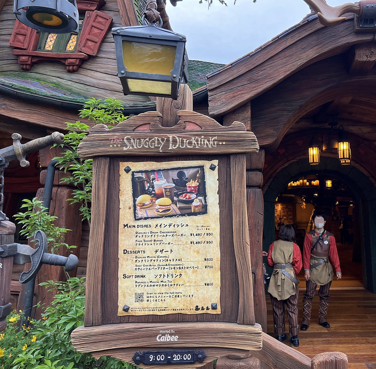 東京迪士尼海洋夢幻泉鄉（Tokyo DisneySea Fantasy Springs）／魔髮奇緣樂佩公主森林（Rapunzel&#8217;s Forest）開幕日入場全面感受：最美好的一天，就是天燈盛會的今天！ @。CJ夫人。