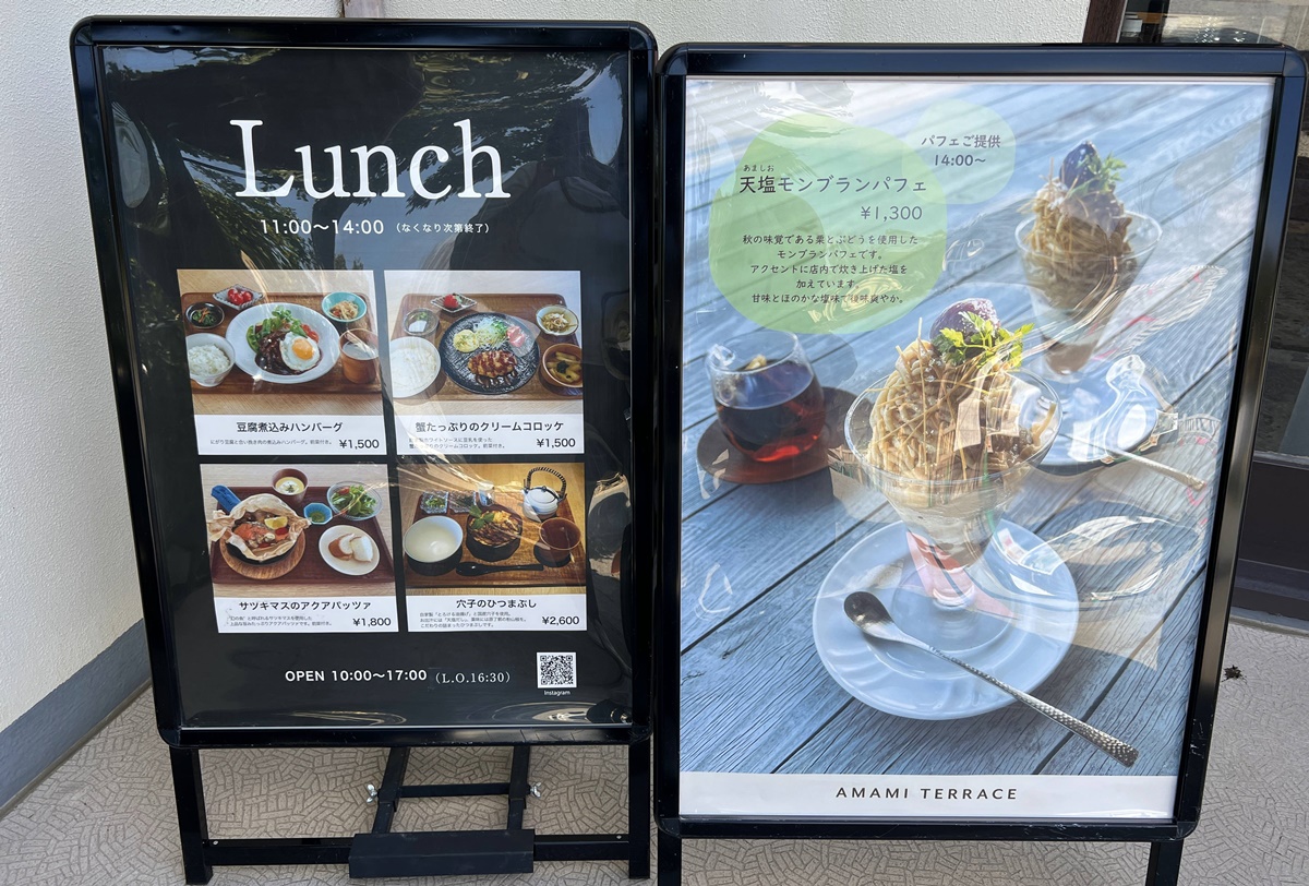 令人賞心悅目的夏日冰店！赤穗名物鹽の專賣店、咖啡廳與甜食露臺｜兵庫瀨戶內海海邊咖啡廳Amami Terrace @。CJ夫人。