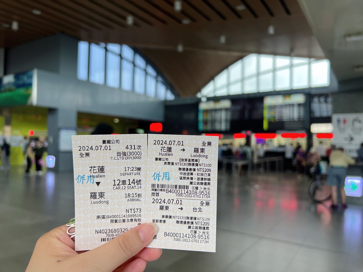 2024年花蓮旅遊振興補助，不只旅遊補助住宿和鐵公路聯運票，台灣好行持電子票券全線免費搭乘！想去花蓮看一看，就從花蓮轉運站開始！ @。CJ夫人。