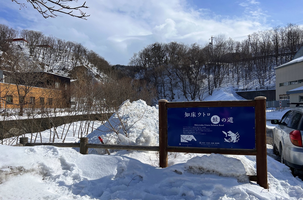 難忘的俄霍次克海與雪國大地盡頭！北海道知床半島極冬極寒季節的豪華理想度假飯店｜北海道斜里宇登呂溫泉飯店 Kiki知床自然渡假村KiKi Shiretoko Natural Resort（KIKI知床ナチュラルリゾート）與一泊二食記事 @。CJ夫人。