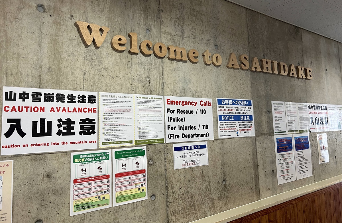 一步步接近北海道的最高點，正式邁入眾神遊樂園的大雪山國立公園｜北海道大雪山旭岳（Mt. Asahidake）、冬天雪地健行與大雪山旭岳纜車一日紀行 @。CJ夫人。