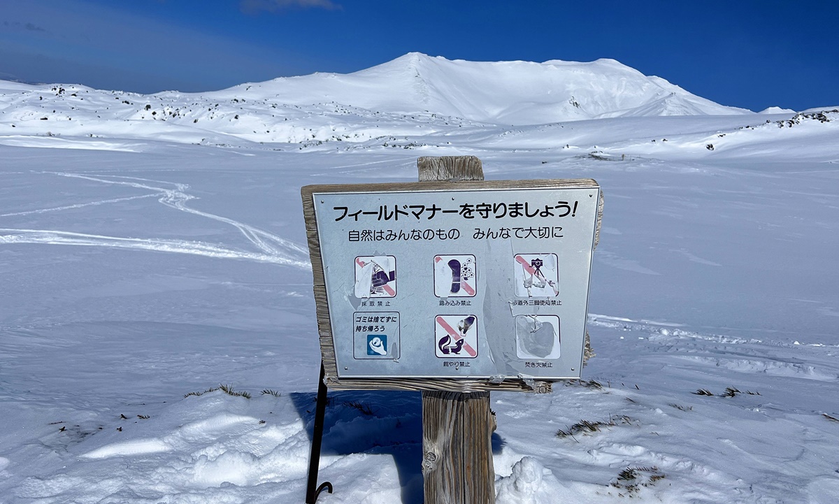 一步步接近北海道的最高點，正式邁入眾神遊樂園的大雪山國立公園｜北海道大雪山旭岳（Mt. Asahidake）、冬天雪地健行與大雪山旭岳纜車一日紀行 @。CJ夫人。