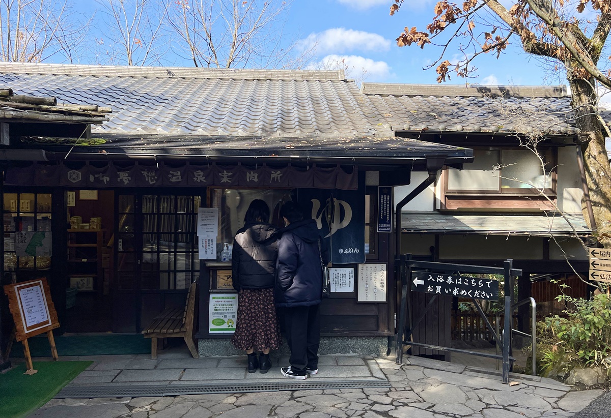 隱藏九州青山翠谷的露天大浴池，等待有緣人發掘的無邊際由布岳絕景！九州大分由布院 湯布院御三家山之飯店夢想園（山のホテル 夢想園）日歸溫泉記事 @。CJ夫人。