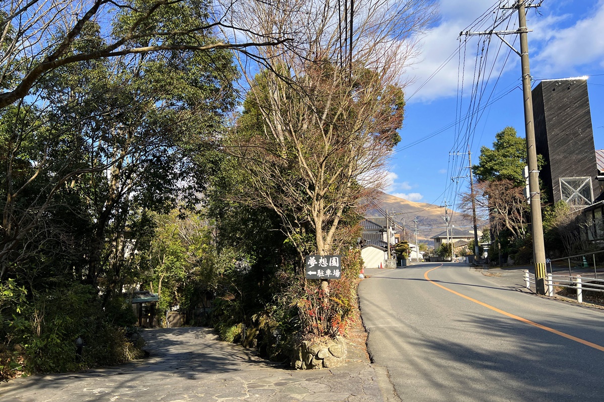 隱藏九州青山翠谷的露天大浴池，等待有緣人發掘的無邊際由布岳絕景！九州大分由布院 湯布院御三家山之飯店夢想園（山のホテル 夢想園）日歸溫泉記事 @。CJ夫人。