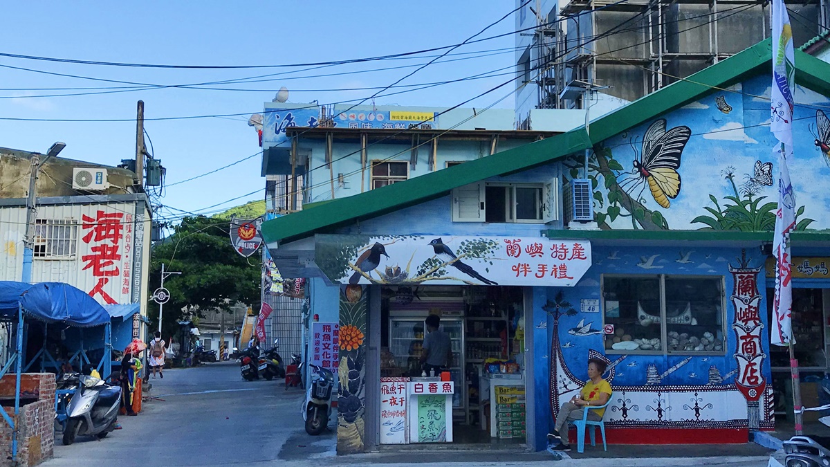 蘭嶼旅拍筆記！蘭嶼太美，美到撩起所有人想被拍照的慾望！好好享受成為蘭嶼系網美的一天 @。CJ夫人。