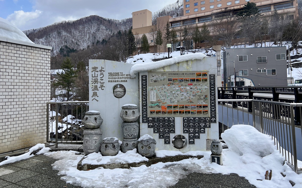 這才是定山溪溫泉鄉的古樸和美！北海道札幌僅一小時的定山溪溫泉療養一日遊｜溫暖之宿古川（ぬくもりの宿 ふる川）日歸溫泉交通套票 @。CJ夫人。