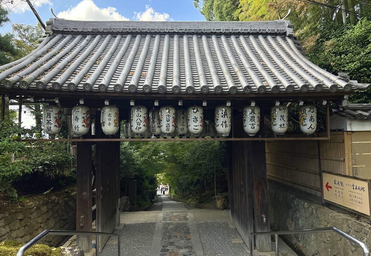 寄情於書畫與山水之間的幽靜佛寺，屬於豐臣秀吉夫人寧寧與豐臣秀吉愛的寺院｜京都東山區高台寺 @。CJ夫人。