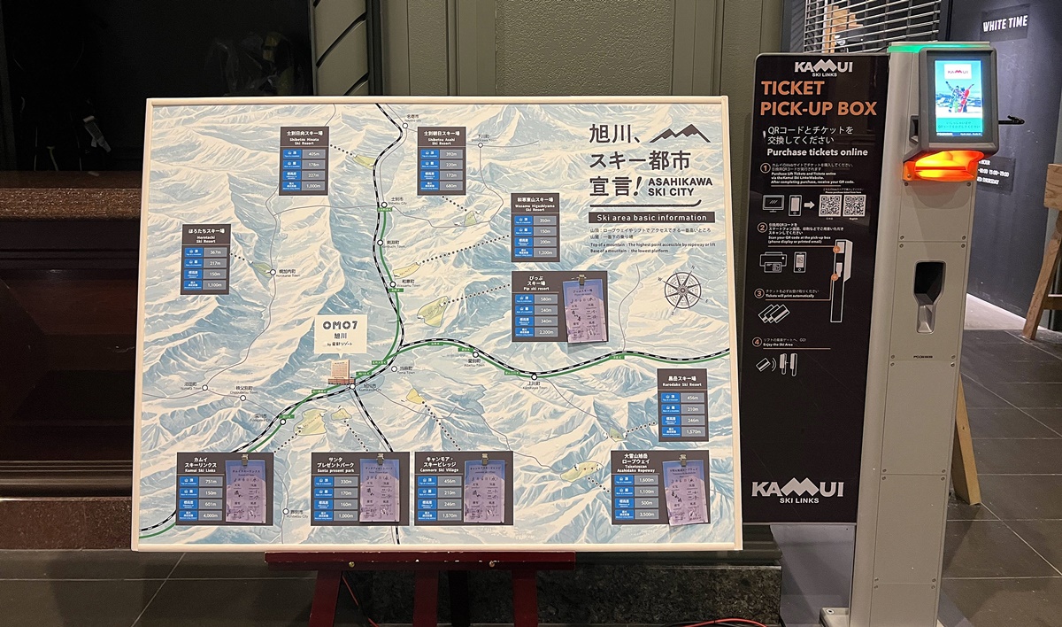 屬於北海道道北的滑雪冒險！冬天就應該享受北海道粉雪與旭川滑雪假期的時光｜北海道旭川 OMO7 旭川 by 星野集團 @。CJ夫人。