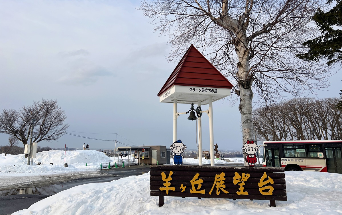 因雪而繁盛！札幌是一座屬於白色童話的北國城市，北海道自助旅行千萬別錯過日本冬日最美公園、大學、神宮、展望台、動物園！ @。CJ夫人。