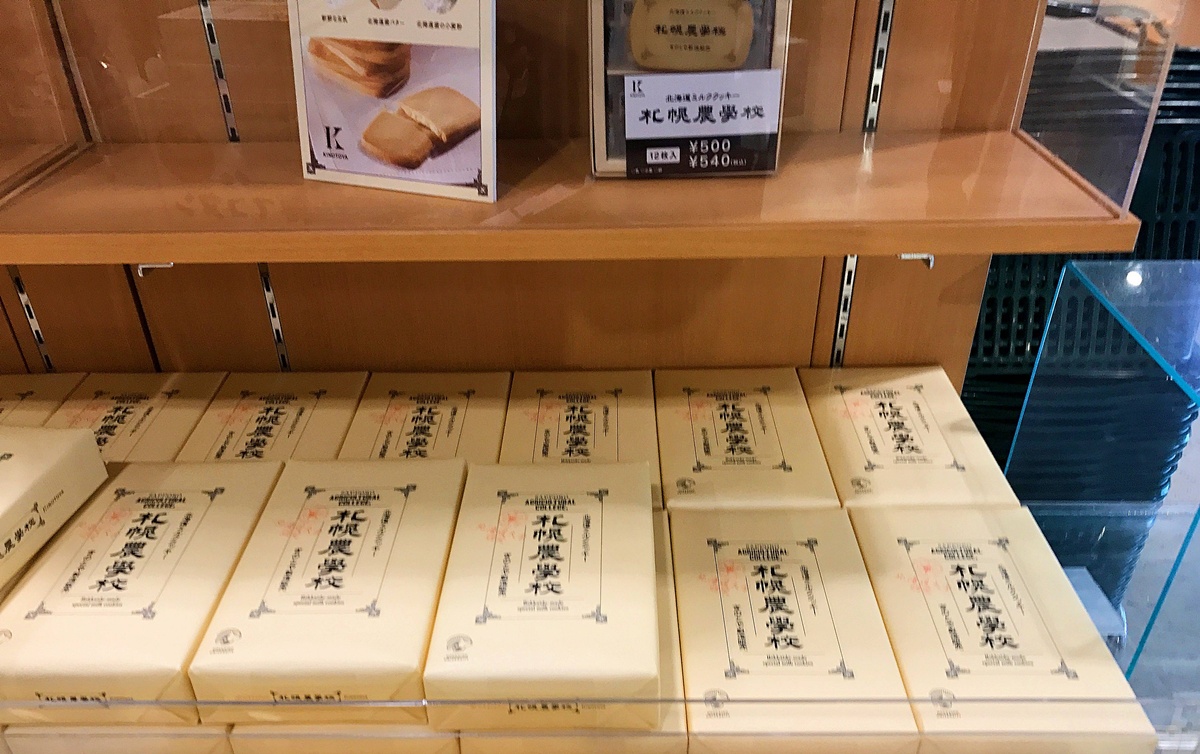 並非是甜點，也不只是伴手禮，而是把一部分北海道帶回家了：白色戀人、六花亭、北菓樓、札幌農學院 @。CJ夫人。