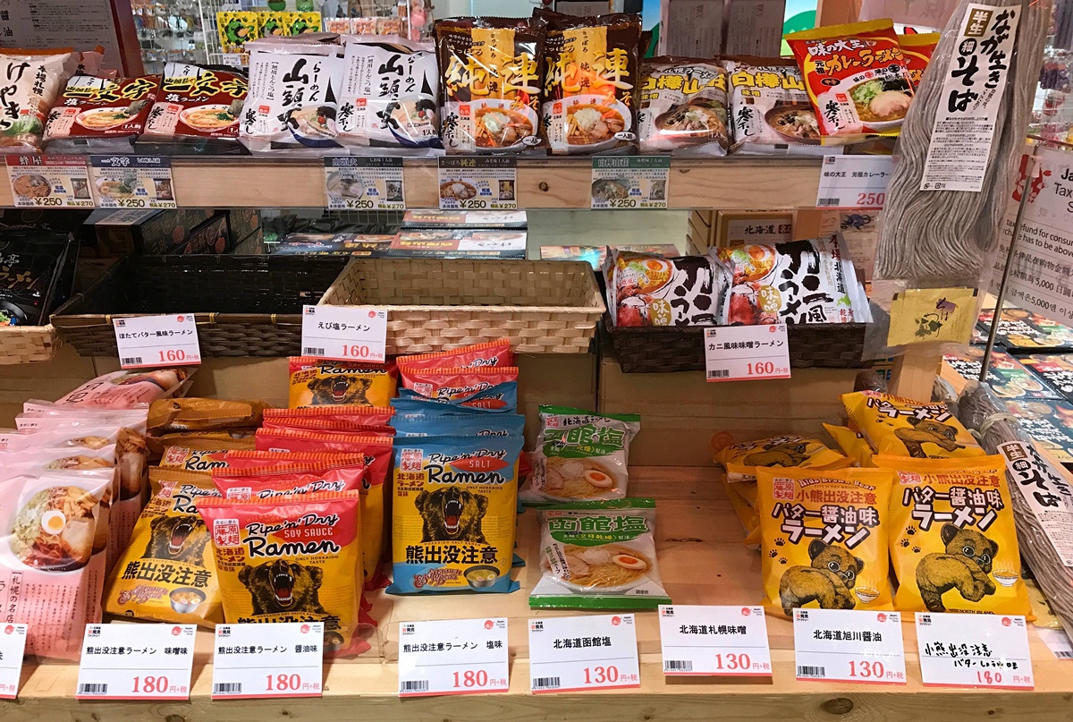 並非是甜點，也不只是伴手禮，而是把一部分北海道帶回家了：白色戀人、六花亭、北菓樓、札幌農學院 @。CJ夫人。