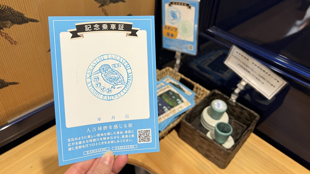 探訪熊本阿蘇山脈的闊綠與美地，宛如進入了一輛會移動的森林客廳｜JR九州觀光列車系列 往返熊本、阿蘇與宮地車站的翡翠 山翡翠對號觀光列車 @。CJ夫人。