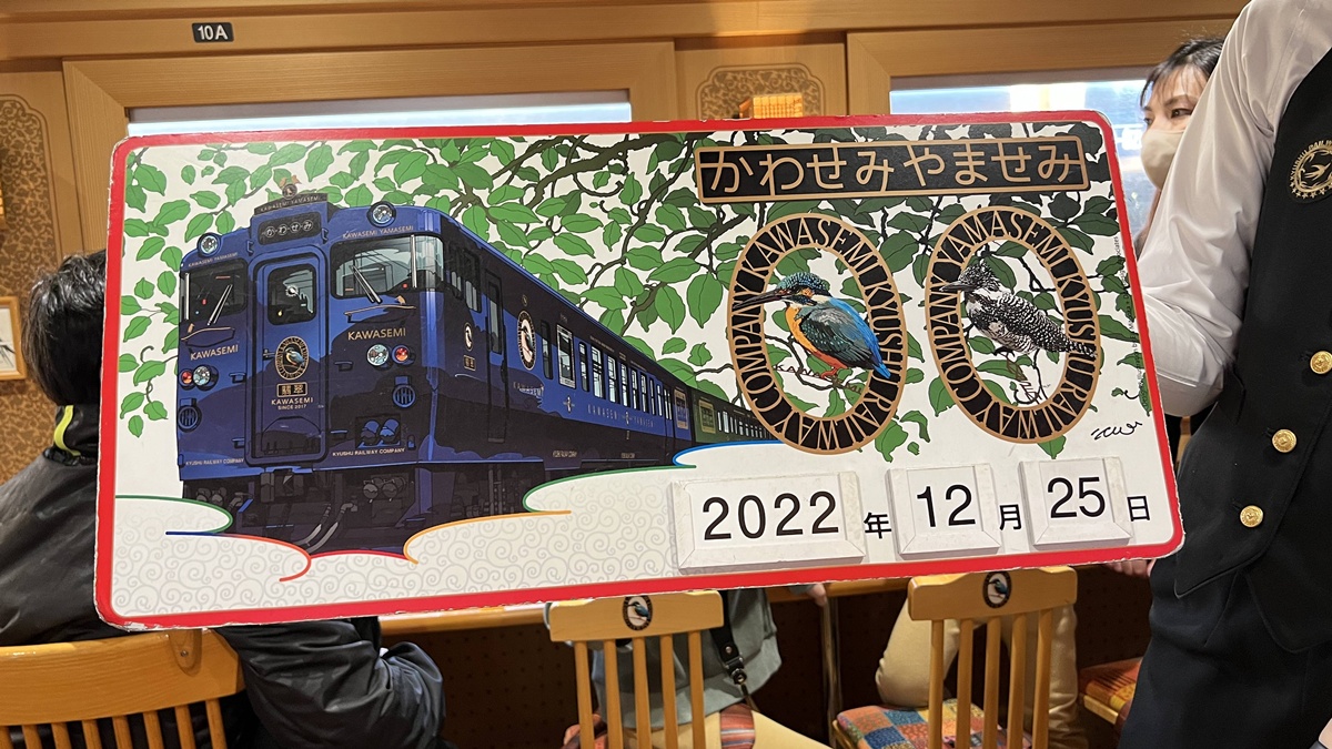 探訪熊本阿蘇山脈的闊綠與美地，宛如進入了一輛會移動的森林客廳｜JR九州觀光列車系列 往返熊本、阿蘇與宮地車站的翡翠 山翡翠對號觀光列車 @。CJ夫人。