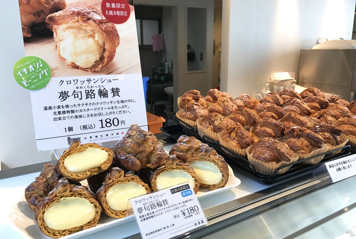 並非是甜點，也不只是伴手禮，而是把一部分北海道帶回家了：白色戀人、六花亭、北菓樓、札幌農學院 @。CJ夫人。