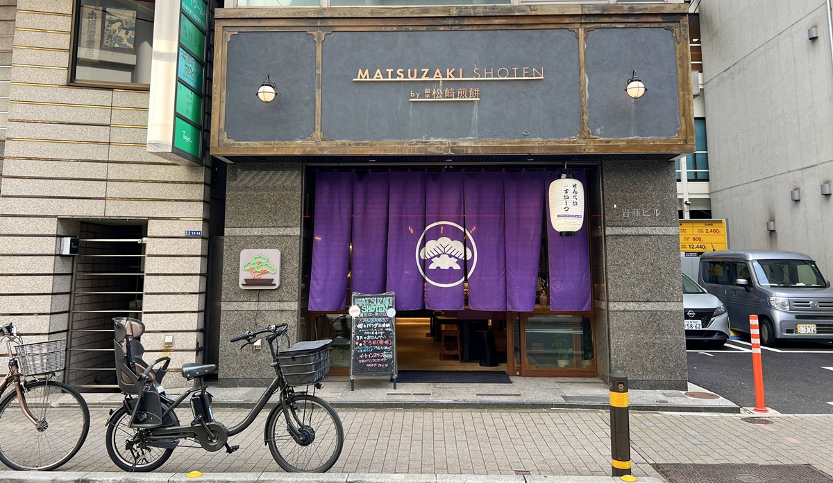 傳承自大江戸時代的飲食版畫！一塊松﨑三味胴瓦煎餅獻上的的四季祝賀｜ 東京銀座老字號點心伴手禮 銀座松崎煎餅 本店／MATSUZAKI SHOTEN @。CJ夫人。