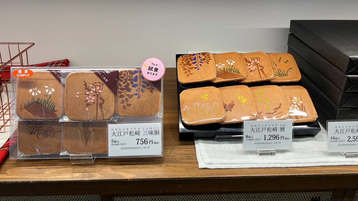 傳承自大江戸時代的飲食版畫！一塊松﨑三味胴瓦煎餅獻上的的四季祝賀｜ 東京銀座老字號點心伴手禮 銀座松崎煎餅 本店／MATSUZAKI SHOTEN @。CJ夫人。