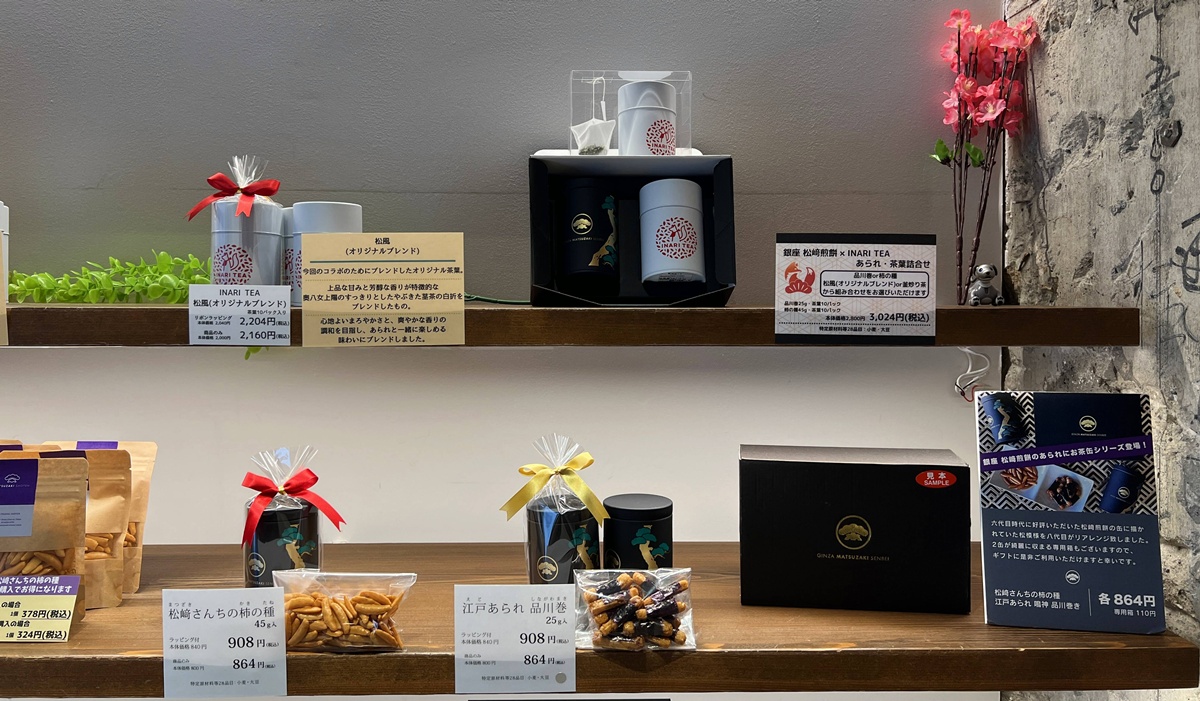 傳承自大江戸時代的飲食版畫！一塊松﨑三味胴瓦煎餅獻上的的四季祝賀｜ 東京銀座老字號點心伴手禮 銀座松崎煎餅 本店／MATSUZAKI SHOTEN @。CJ夫人。