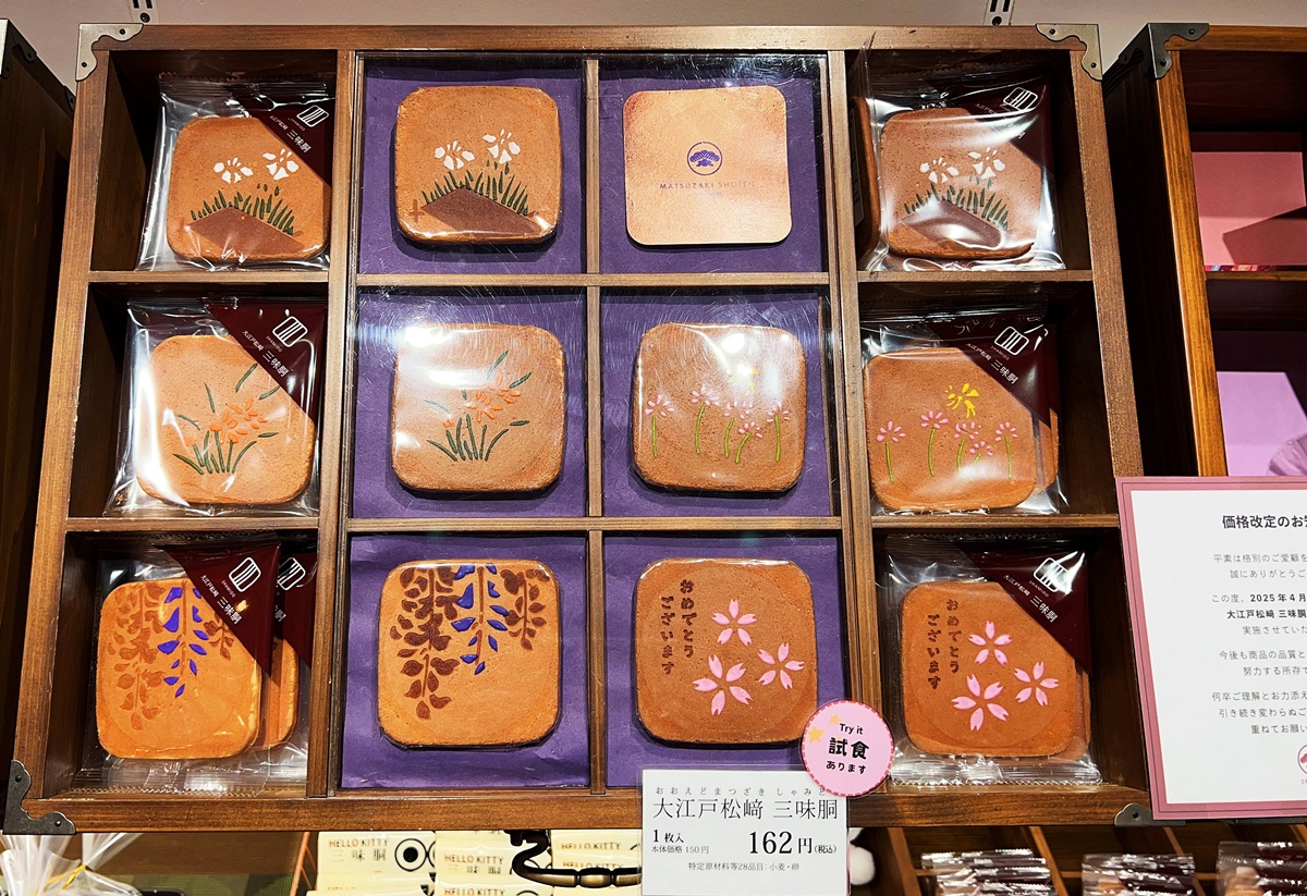 傳承自大江戸時代的飲食版畫！一塊松﨑三味胴瓦煎餅獻上的的四季祝賀｜ 東京銀座老字號點心伴手禮 銀座松崎煎餅 本店／MATSUZAKI SHOTEN @。CJ夫人。