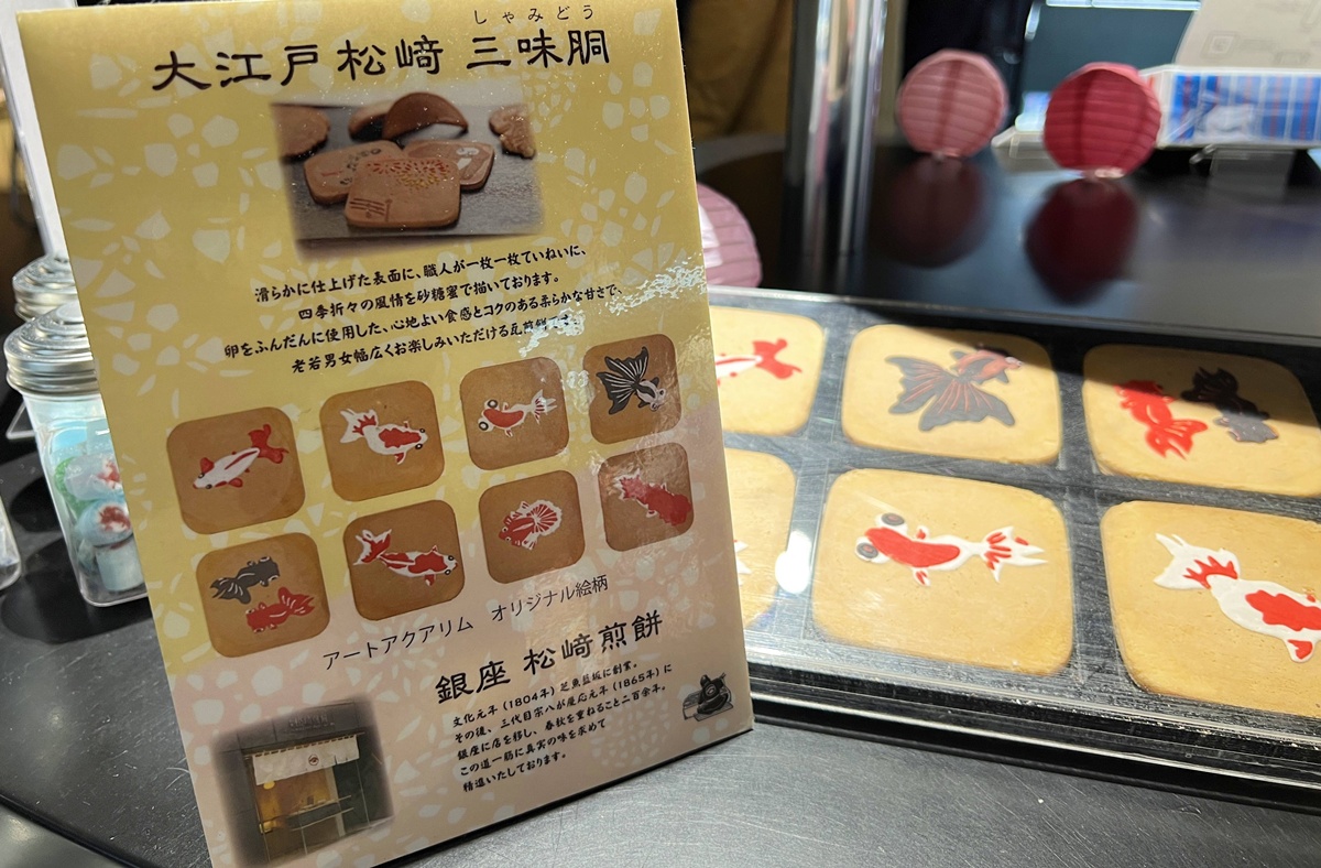 傳承自大江戸時代的飲食版畫！一塊松﨑三味胴瓦煎餅獻上的的四季祝賀｜ 東京銀座老字號點心伴手禮 銀座松崎煎餅 本店／MATSUZAKI SHOTEN @。CJ夫人。