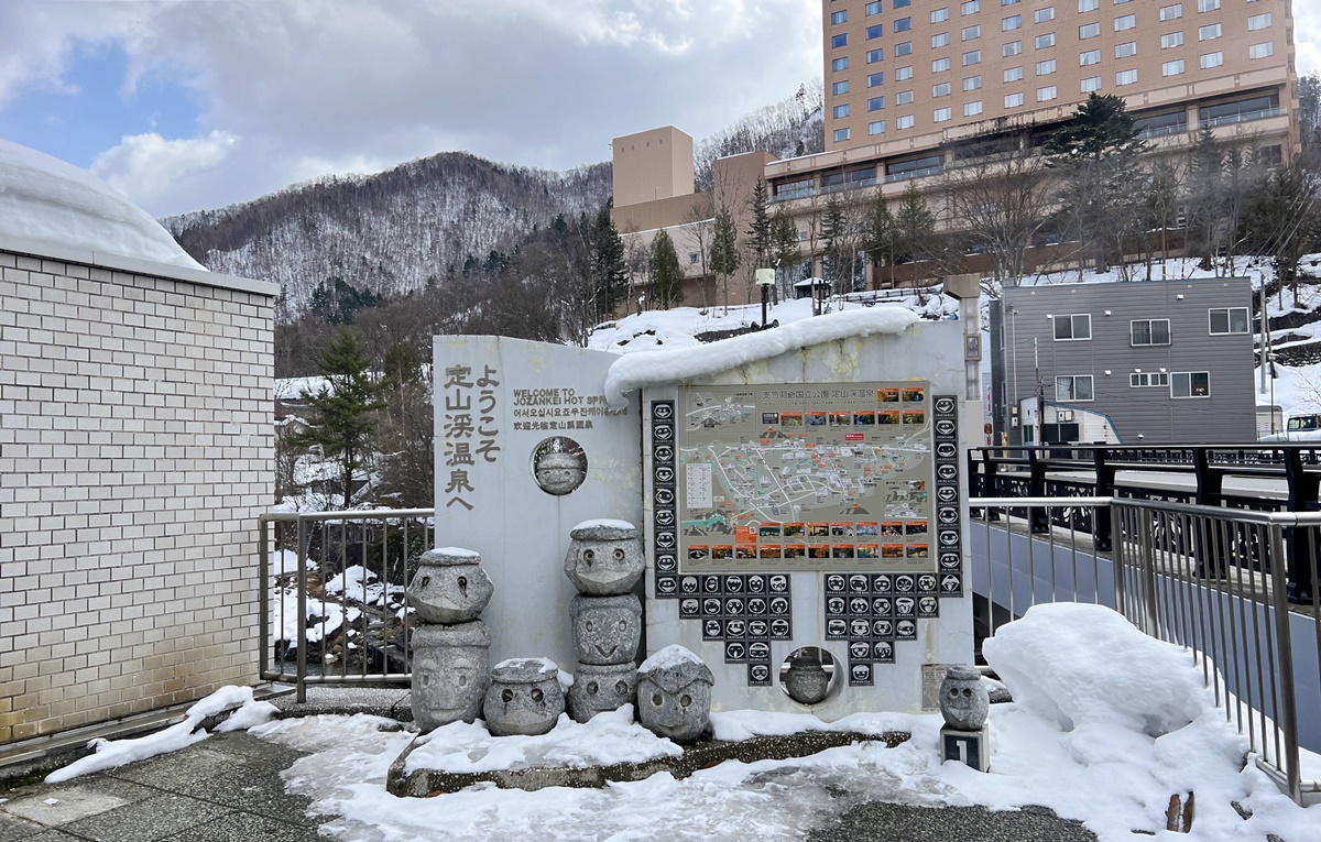 在城市與山林的交界處，不是觀光，是療癒！日本北海道定山溪的冬日一日泡湯提案：足湯、手湯、日歸溫泉 @。CJ夫人。