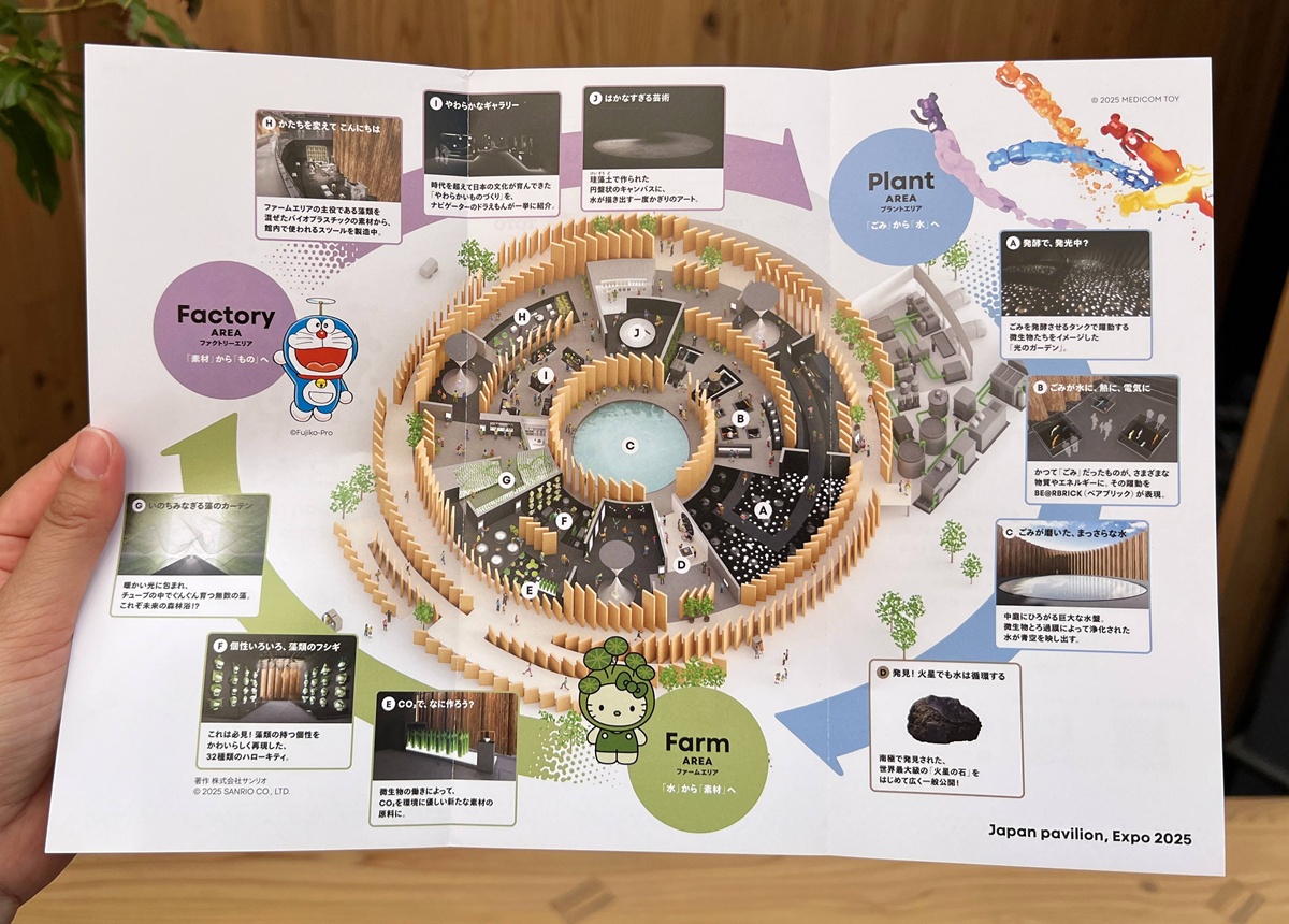 2025大阪世界博覽會推薦必看展館：日本館（Japan Pavilion）引領人們溯源日本藝術與美的感受力，從踏上回收與循環之旅開始！ @。CJ夫人。