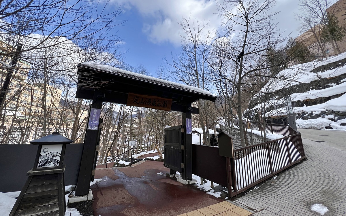 在城市與山林的交界處，不是觀光，是療癒！日本北海道定山溪的冬日一日泡湯提案：足湯、手湯、日歸溫泉 @。CJ夫人。