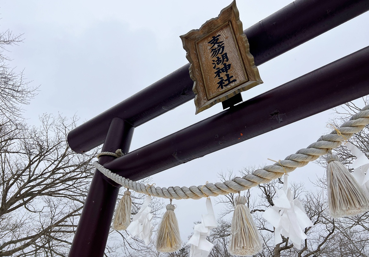 北海道最安靜的冬日一隅，靜得都能聽見冰濤融化的聲音。冬季日本北海道支笏湖一日遊行程安排，僅獻給喜愛小眾漫遊的旅行者。 @。CJ夫人。