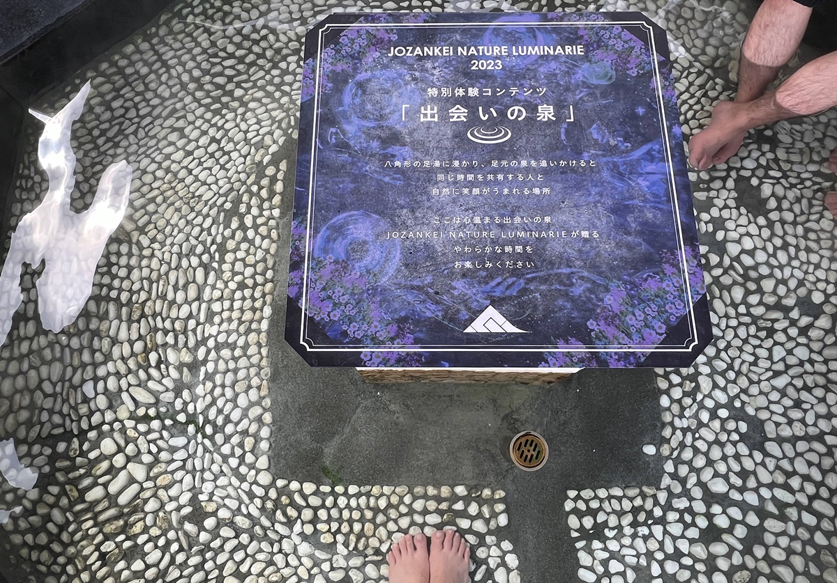 在城市與山林的交界處，不是觀光，是療癒！日本北海道定山溪的冬日一日泡湯提案：足湯、手湯、日歸溫泉 @。CJ夫人。