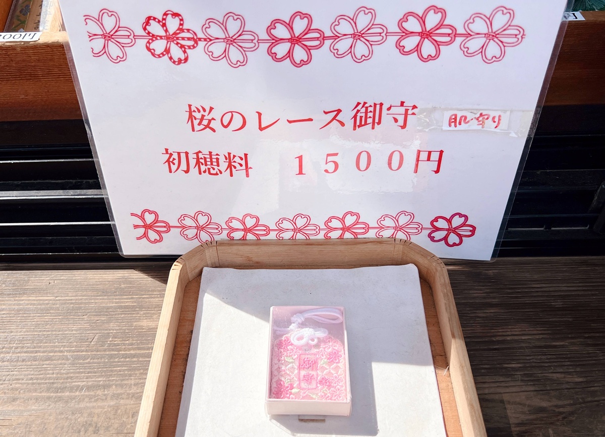 以櫻花為主題!供奉櫻花女神、古櫻樹還有三月櫻花季限定御朱印與粉色蕾絲御守|東京世田谷區的櫻神宮(桜神宮) @。CJ夫人。 以櫻花為主題!供奉櫻花女神、古櫻樹還有三月櫻花季限定御朱印與粉色蕾絲御守|東京世田谷區的櫻神宮(桜神宮) @。CJ夫人。