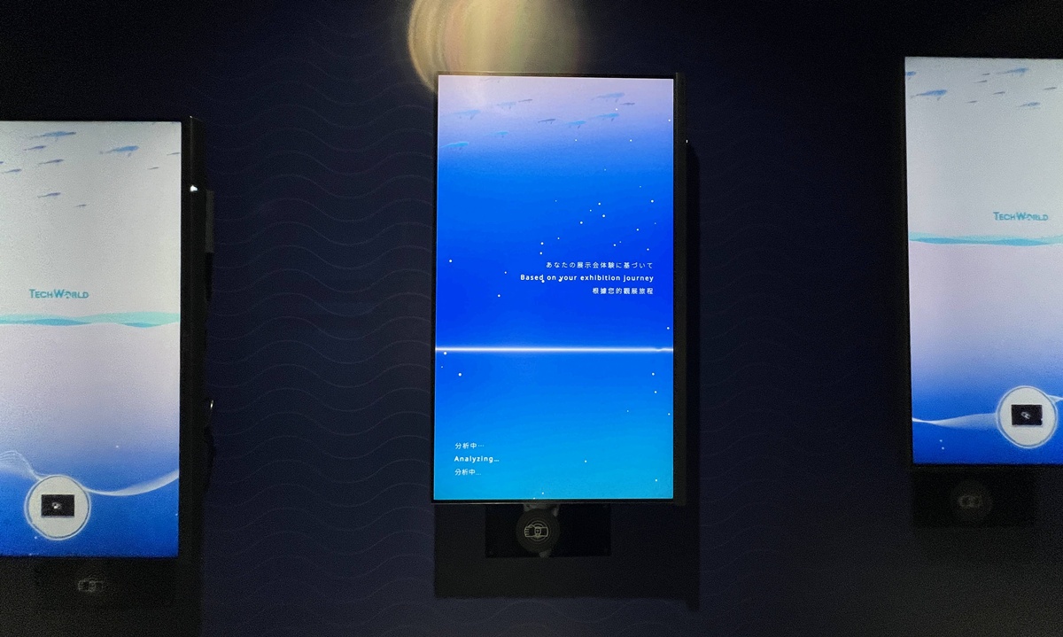 2025大阪世界博覽會推薦必看展館：台灣館 Tech World！以山之名的科技島嶼，一座將自然與科技多元融合的地方 @。CJ夫人。