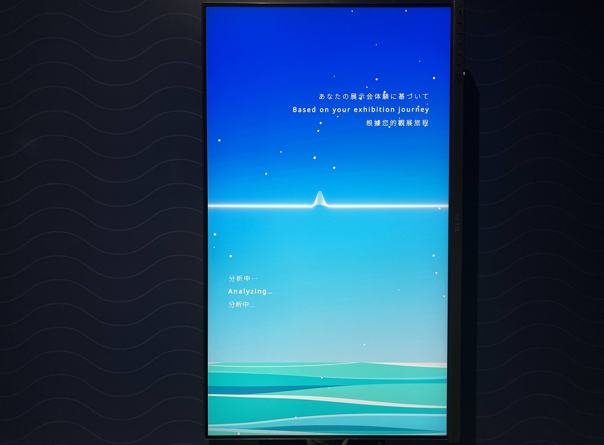 2025大阪世界博覽會推薦必看展館：台灣館 Tech World！以山之名的科技島嶼，一座將自然與科技多元融合的地方 @。CJ夫人。