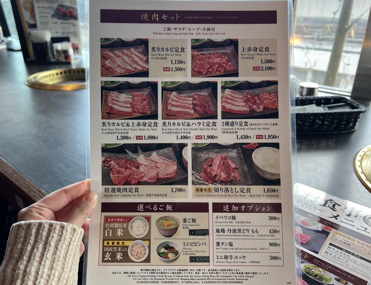 日本自由行才能品嚐到的日本和牛小眾風味!新幹線鐵路景觀的上野和牛燒肉店|東京平價商業午餐 和牛焼肉 土古里 上野竹園店(バンブーガーデン店) @。CJ夫人。 日本自由行才能品嚐到的日本和牛小眾風味!新幹線鐵路景觀的上野和牛燒肉店|東京平價商業午餐 和牛焼肉 土古里 上野竹園店(バンブーガーデン店) @。CJ夫人。