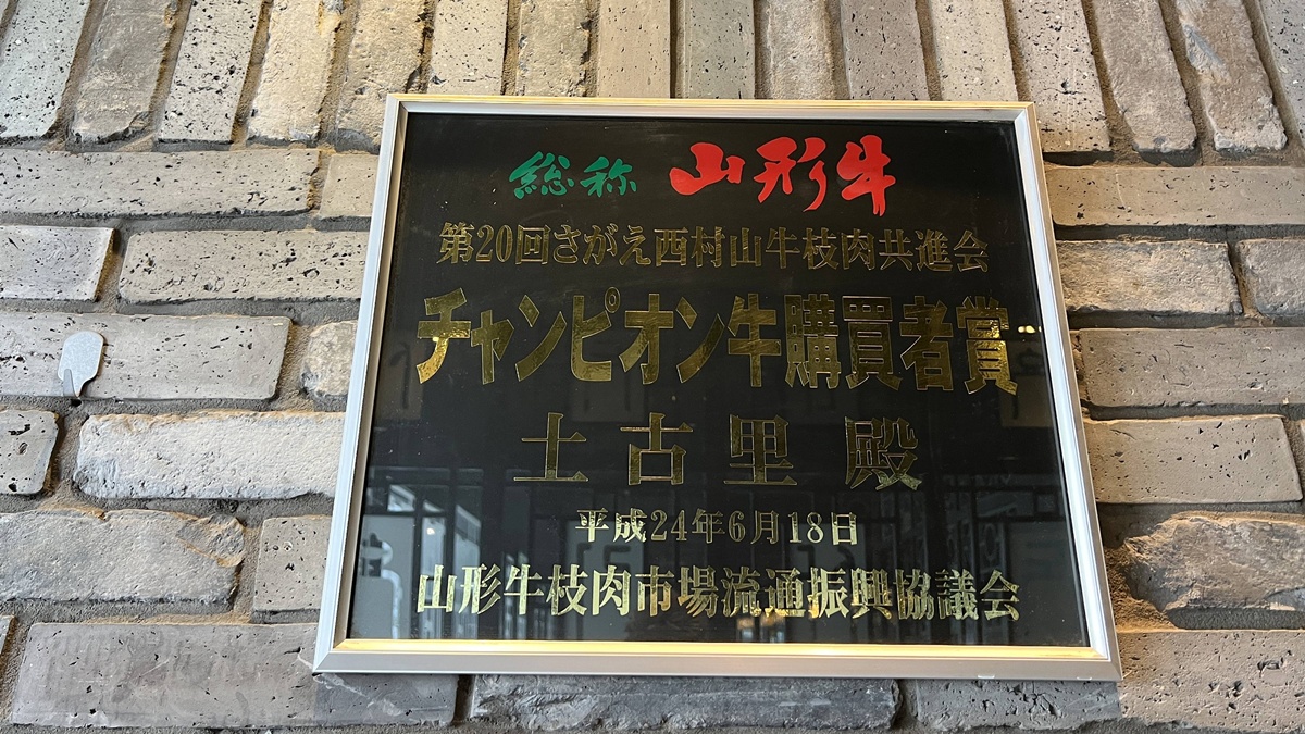日本自由行才能品嚐到的日本和牛小眾風味!新幹線鐵路景觀的上野和牛燒肉店|東京平價商業午餐 和牛焼肉 土古里 上野竹園店(バンブーガーデン店) @。CJ夫人。 日本自由行才能品嚐到的日本和牛小眾風味!新幹線鐵路景觀的上野和牛燒肉店|東京平價商業午餐 和牛焼肉 土古里 上野竹園店(バンブーガーデン店) @。CJ夫人。