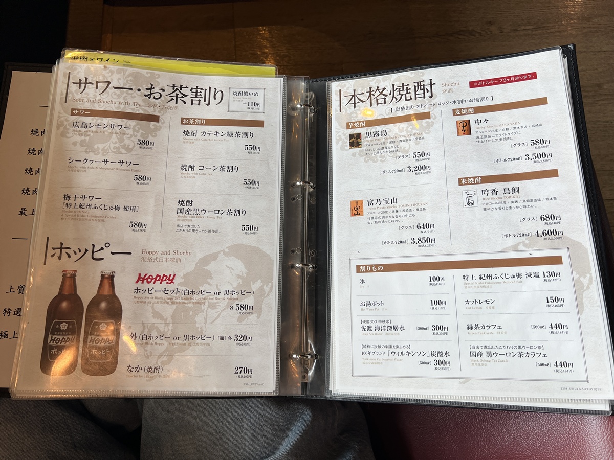 日本自由行才能品嚐到的日本和牛小眾風味!新幹線鐵路景觀的上野和牛燒肉店|東京平價商業午餐 和牛焼肉 土古里 上野竹園店(バンブーガーデン店) @。CJ夫人。 日本自由行才能品嚐到的日本和牛小眾風味!新幹線鐵路景觀的上野和牛燒肉店|東京平價商業午餐 和牛焼肉 土古里 上野竹園店(バンブーガーデン店) @。CJ夫人。