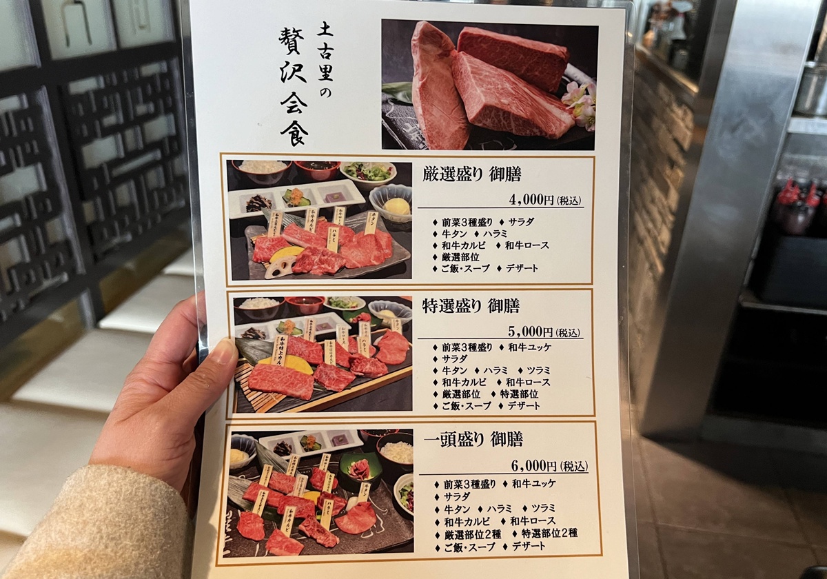 日本自由行才能品嚐到的日本和牛小眾風味!新幹線鐵路景觀的上野和牛燒肉店|東京平價商業午餐 和牛焼肉 土古里 上野竹園店(バンブーガーデン店) @。CJ夫人。 日本自由行才能品嚐到的日本和牛小眾風味!新幹線鐵路景觀的上野和牛燒肉店|東京平價商業午餐 和牛焼肉 土古里 上野竹園店(バンブーガーデン店) @。CJ夫人。