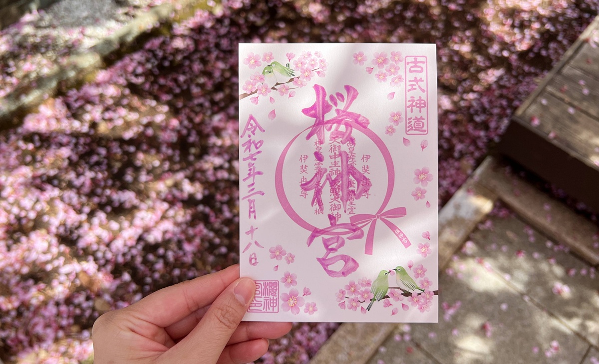 以櫻花為主題!供奉櫻花女神、古櫻樹還有三月櫻花季限定御朱印與粉色蕾絲御守|東京世田谷區的櫻神宮(桜神宮) @。CJ夫人。 以櫻花為主題!供奉櫻花女神、古櫻樹還有三月櫻花季限定御朱印與粉色蕾絲御守|東京世田谷區的櫻神宮(桜神宮) @。CJ夫人。