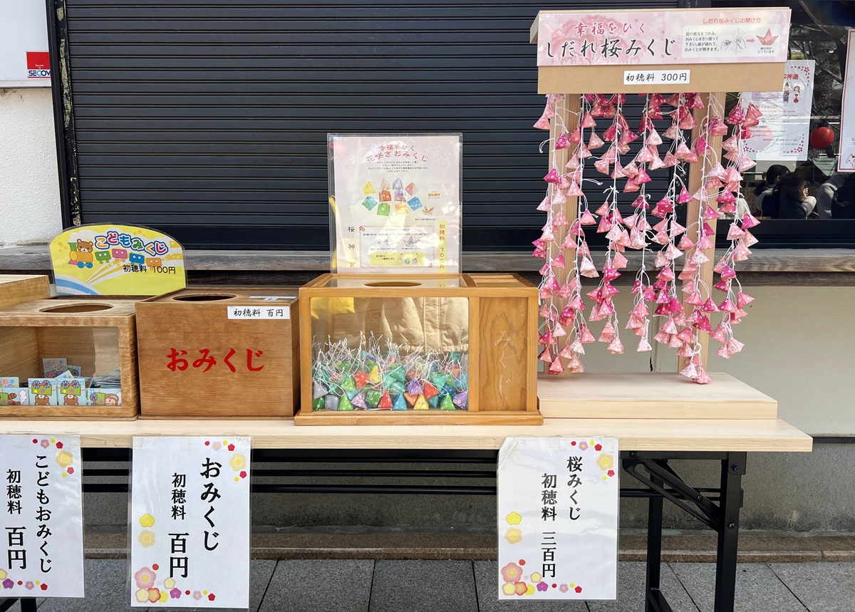 以櫻花為主題！供奉櫻花女神、古櫻樹還有三月櫻花季限定御朱印與粉色蕾絲御守｜東京世田谷區的櫻神宮（桜神宮） @。CJ夫人。