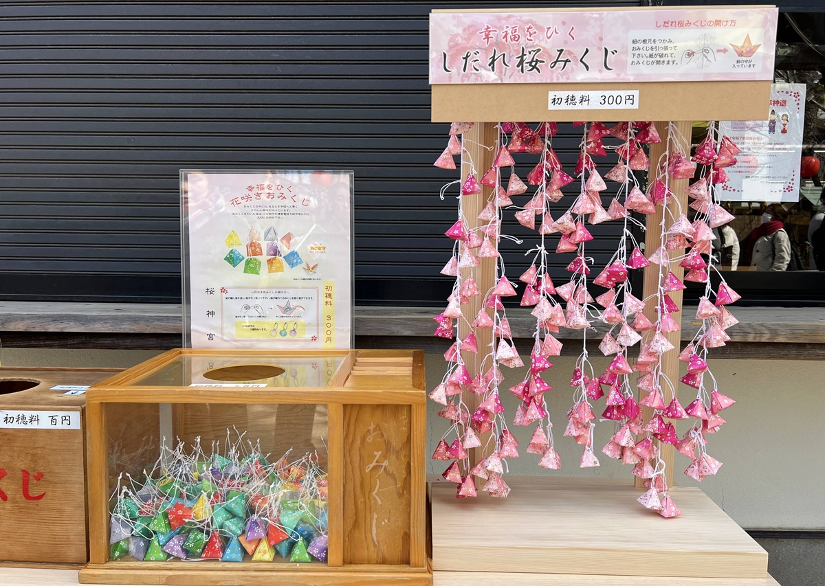 以櫻花為主題!供奉櫻花女神、古櫻樹還有三月櫻花季限定御朱印與粉色蕾絲御守|東京世田谷區的櫻神宮(桜神宮) @。CJ夫人。 以櫻花為主題!供奉櫻花女神、古櫻樹還有三月櫻花季限定御朱印與粉色蕾絲御守|東京世田谷區的櫻神宮(桜神宮) @。CJ夫人。