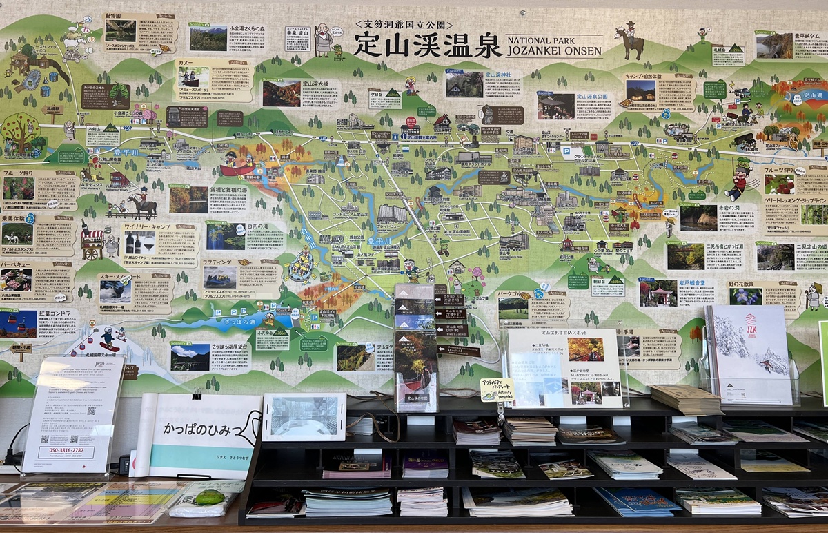 在城市與山林的交界處，不是觀光，是療癒！日本北海道定山溪的冬日一日泡湯提案：足湯、手湯、日歸溫泉 @。CJ夫人。