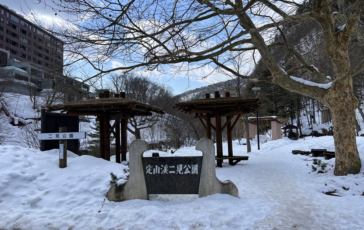 在城市與山林的交界處，不是觀光，是療癒！日本北海道定山溪的冬日一日泡湯提案：足湯、手湯、日歸溫泉 @。CJ夫人。