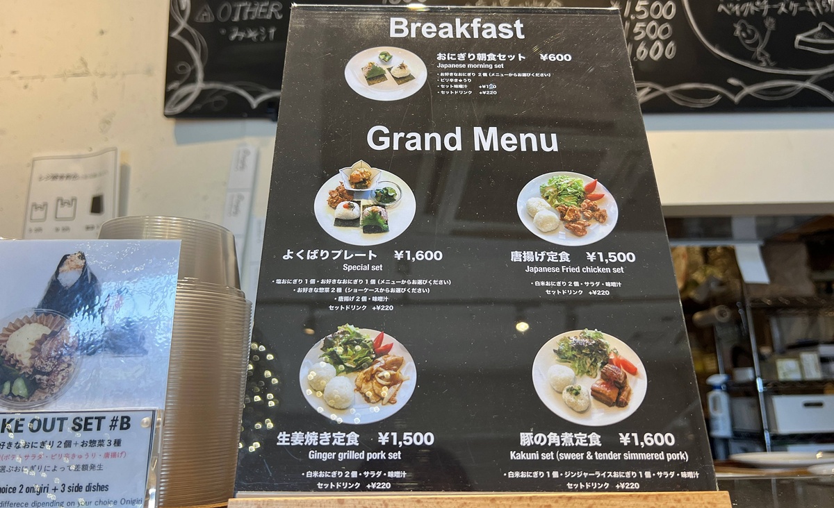 用一顆飯糰的高級感，再次喜歡上靜巷裡的恬淡生活｜東京中目黑飯糰專賣店 Onigily Cafe Nakameguro Shop與600日圓朝食飯糰套餐 @。CJ夫人。